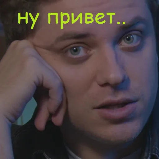 👋 Стикер «Utopia Show» для Telegram