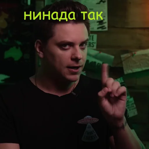 🥺 Стикер «Utopia Show» для Telegram
