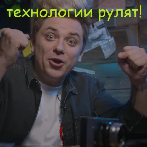 🦾 Стикер «Utopia Show» для Telegram