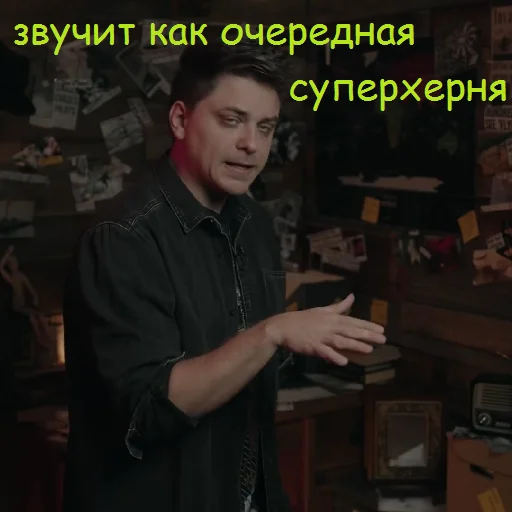 🤣 Стикер «Utopia Show» для Telegram