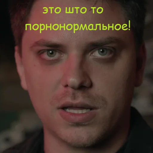 👾 Стикер «Utopia Show» для Telegram