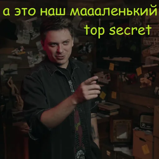 🤫 Стикер «Utopia Show» для Telegram