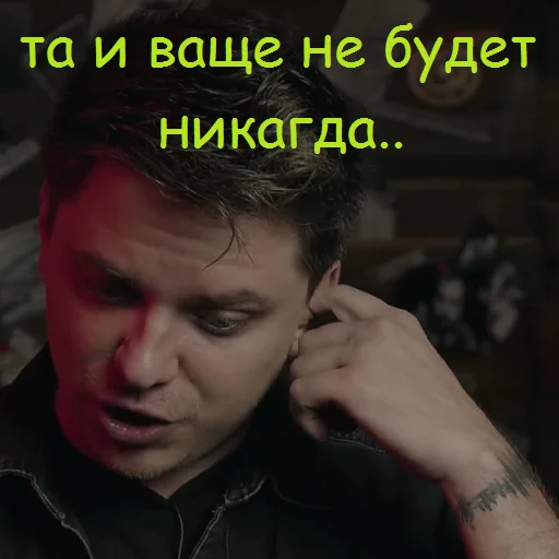 😔 Стикер «Utopia Show» для Telegram