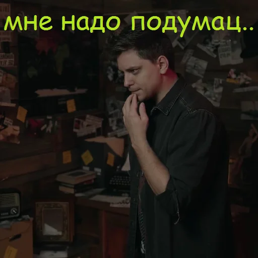🤔 Стикер «Utopia Show» для Telegram