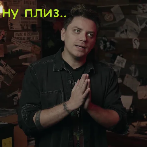 🥺 Стикер «Utopia Show» для Telegram