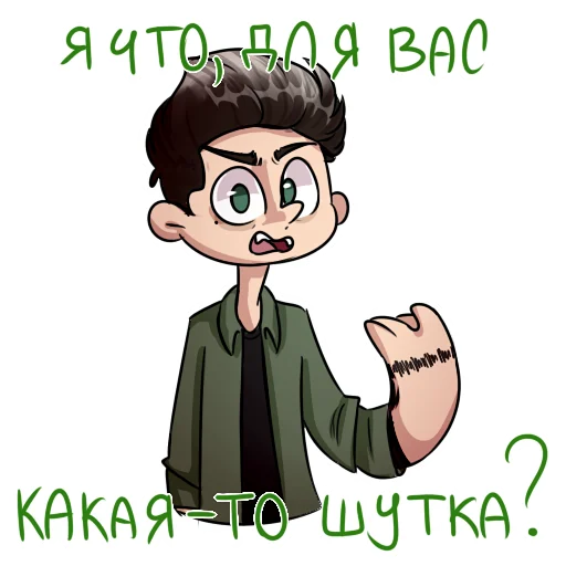 😒 Стикер «Утопичные стикеры» для Telegram