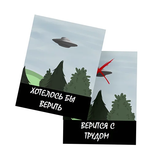🛸 Стикер «Утопичные стикеры» для Telegram