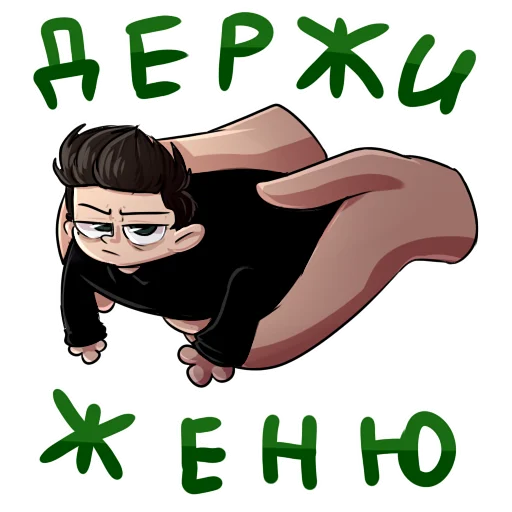 🐸 Стикер «Утопичные стикеры» для Telegram