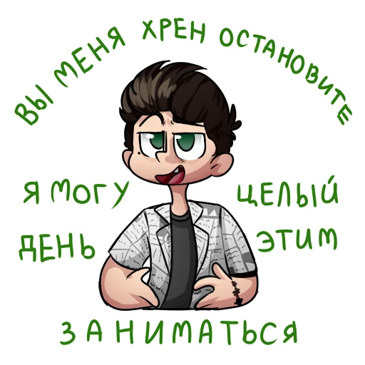 🤷 Стикер «Утопичные стикеры» для Telegram