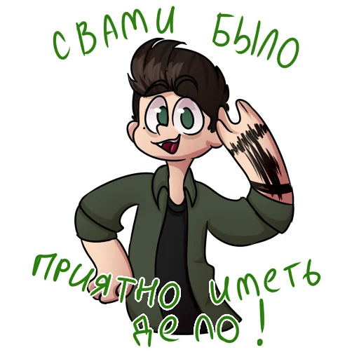👋 Стикер «Утопичные стикеры» для Telegram