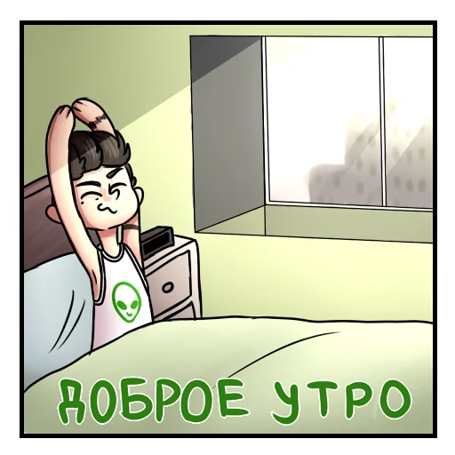 🥱 Стикер «Утопичные стикеры» для Telegram