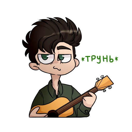 🎸 Стикер «Утопичные стикеры» для Telegram