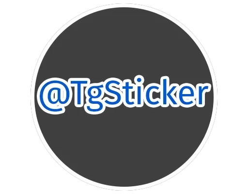 😏 Стикер «Утошка без надписей» для Telegram