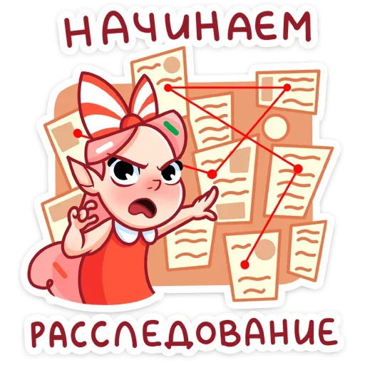 Стикер 16 Юю