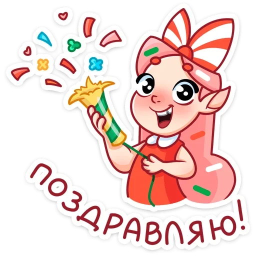 Стикер 23 Юю