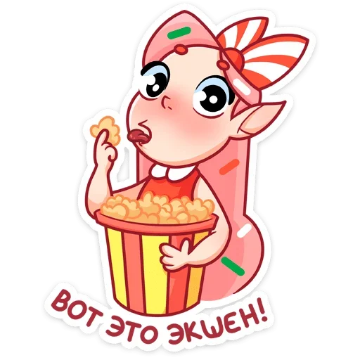 Стикер 29 Юю