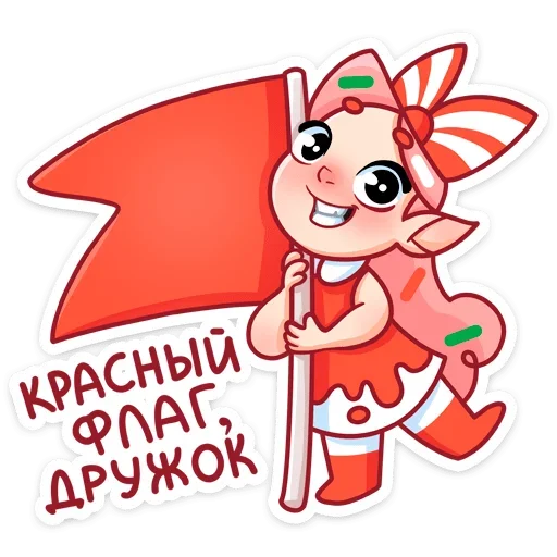 Стикер 38 Юю