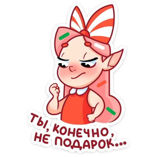 Стикер 39 Юю