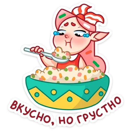 Стикер 18 Юю