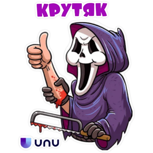 👍 Стикер «UNU LOVE» для Telegram