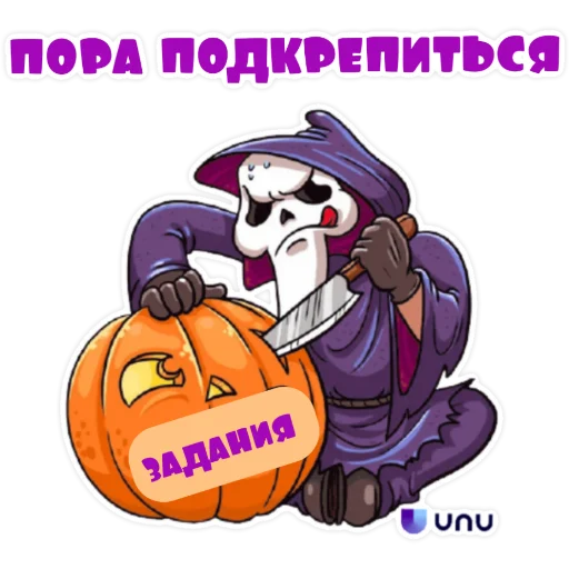 😋 Стикер «UNU LOVE» для Telegram