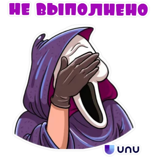 🤦‍♀ Стикер «UNU LOVE» для Telegram