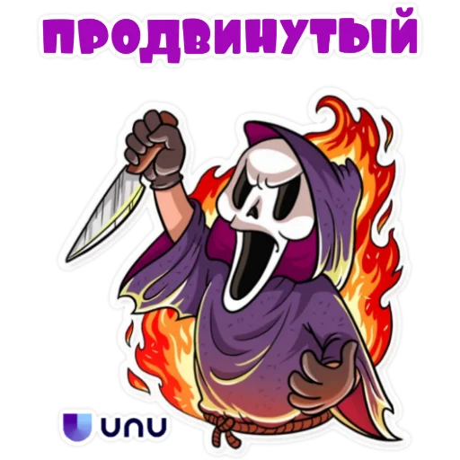 🔥 Стикер «UNU LOVE» для Telegram