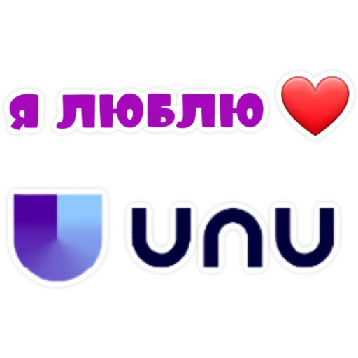 Стикерпак UNU LOVE для Telegram