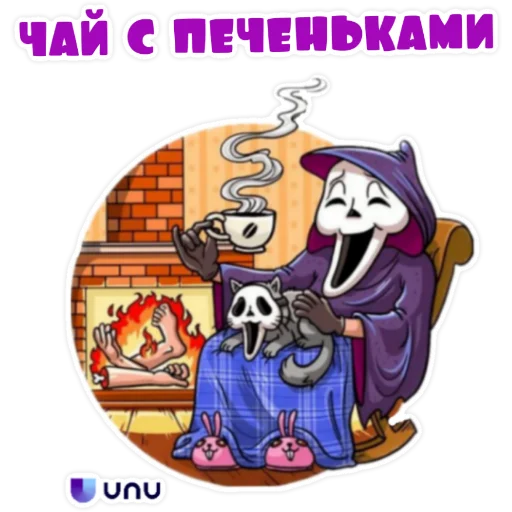 🍪 Стикер «UNU LOVE» для Telegram