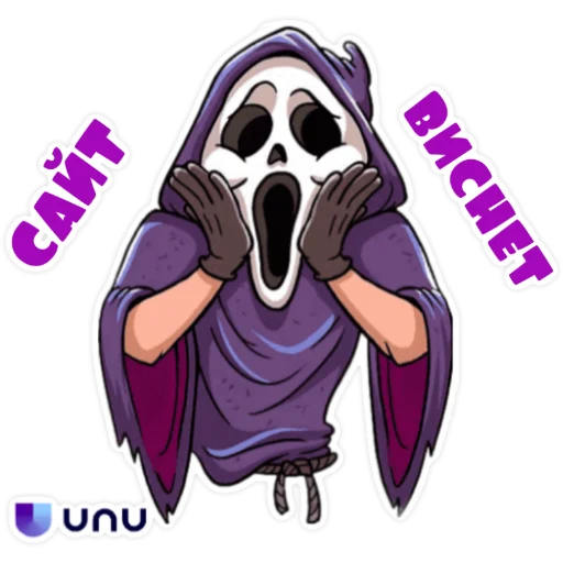 😱 Стикер «UNU LOVE» для Telegram