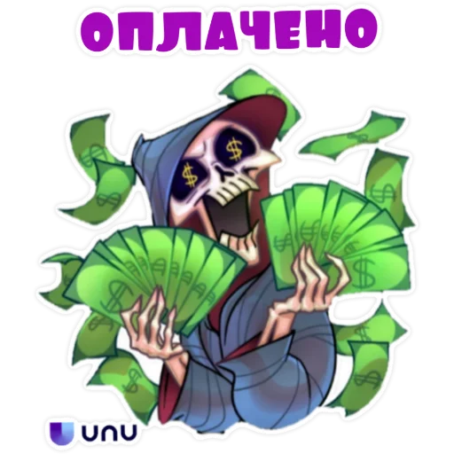 🤑 Стикер «UNU LOVE» для Telegram