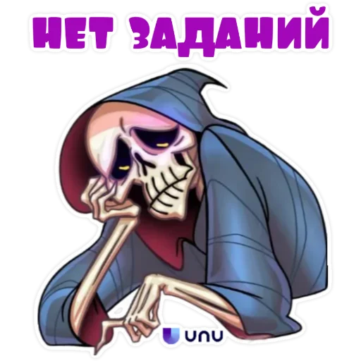😔 Стикер «UNU LOVE» для Telegram