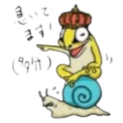 🐌 Стикер «UVERworld» для Telegram