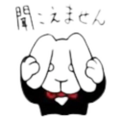 🙉 Стикер «UVERworld» для Telegram