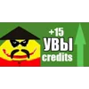 Стикер 16 Увы
