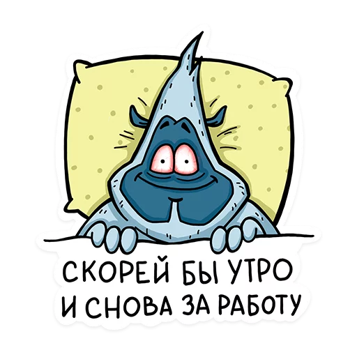 😳 Стикер «Uwik» для Telegram