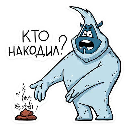 💩 Стикер «Uwik» для Telegram