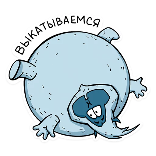 🙃 Стикер «Uwik» для Telegram