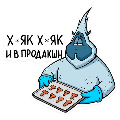 🖕 Стикер «Uwik» для Telegram