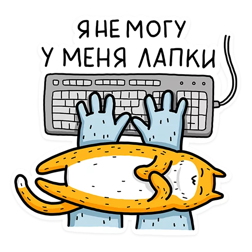 🤗 Стикер «Uwik» для Telegram