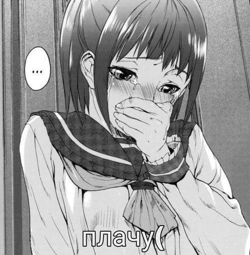 😭 Стикер «аниме пикчи» для Telegram