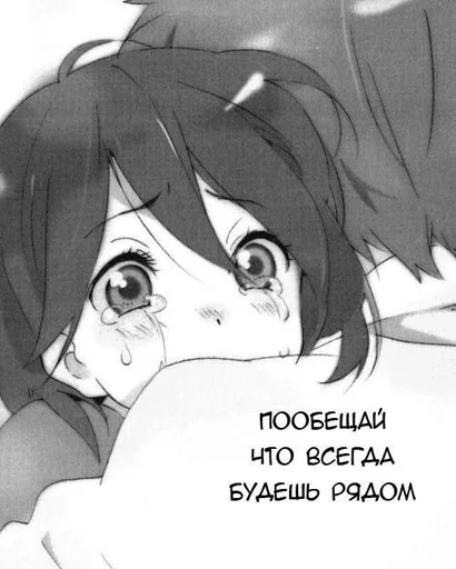 🥲 Стикер «аниме пикчи» для Telegram