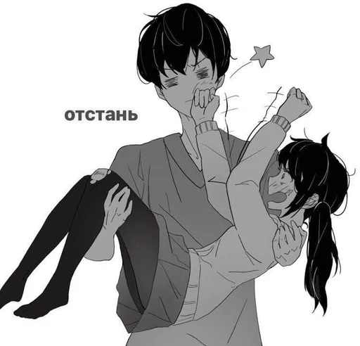 😡 Стикер «аниме пикчи» для Telegram