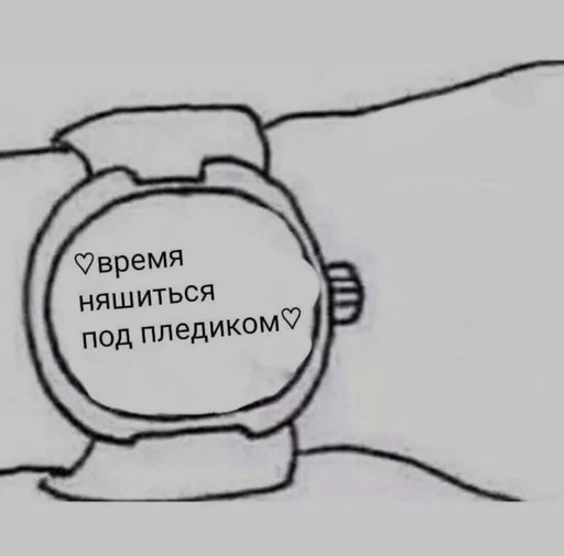 🥰 Стикер «аниме пикчи» для Telegram