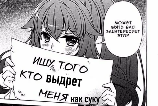 😻 Стикер «аниме пикчи» для Telegram