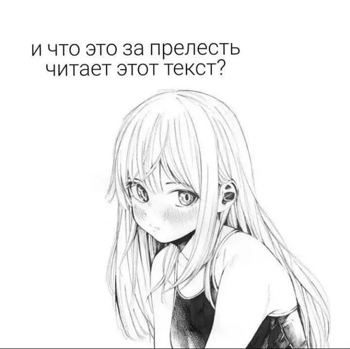 😽 Стикер «аниме пикчи» для Telegram