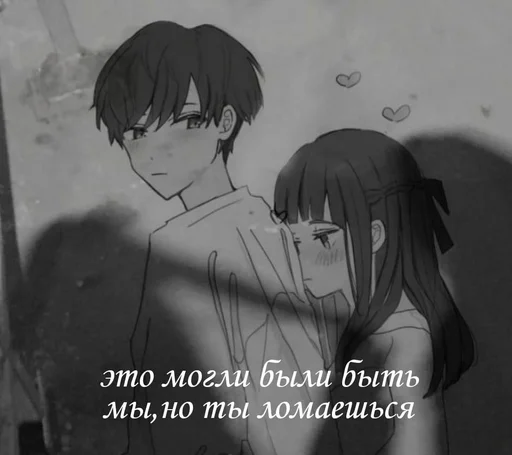 😣 Стикер «аниме пикчи» для Telegram