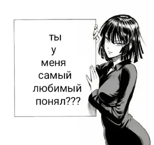 ☺️ Стикер «аниме пикчи» для Telegram