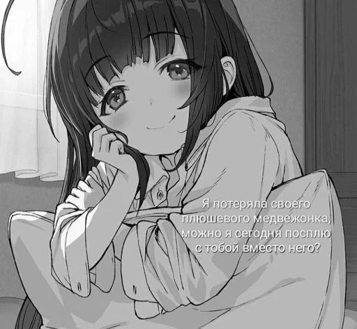 🥺 Стикер «аниме пикчи» для Telegram