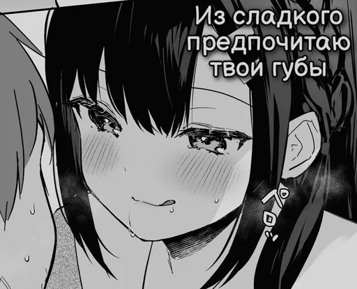 😋 Стикер «аниме пикчи» для Telegram